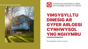 Ymgysylltu Dinesig ar gyfer Arloesi Cynhwysol yng Nghymru